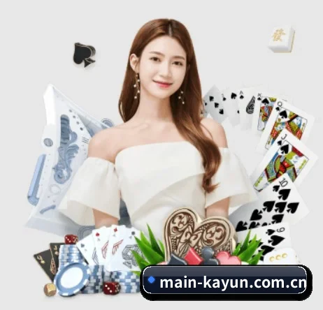 main-kayun.com.cn APP
