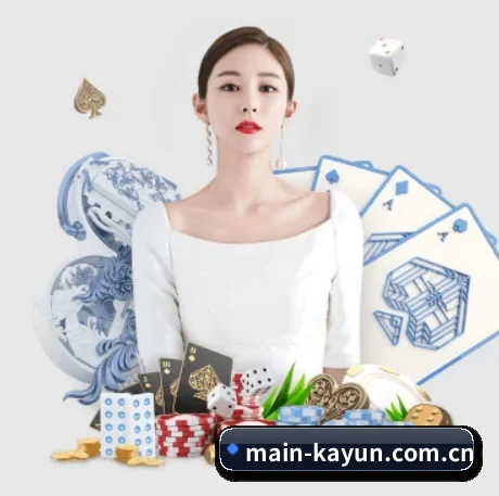 正式成立 - main-kayun.com.cn正式成立,获得国际权威机构颁发的合法运营资质,开启华人在线休闲娱乐新篇章。