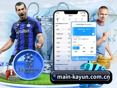 main-kayun.com.cn APP
