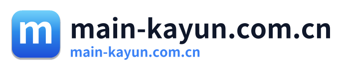 main-kayun.com.cn
